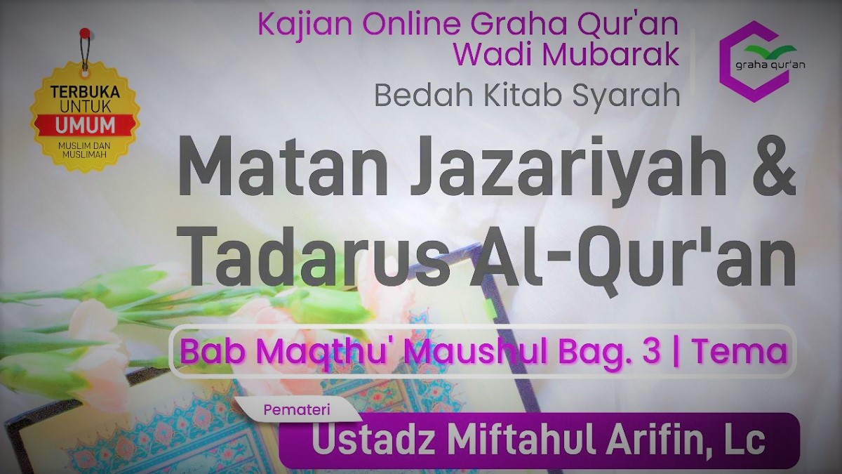 Matan Jazariyah: Bab Maqthu’ Maushul (Bag. 3)