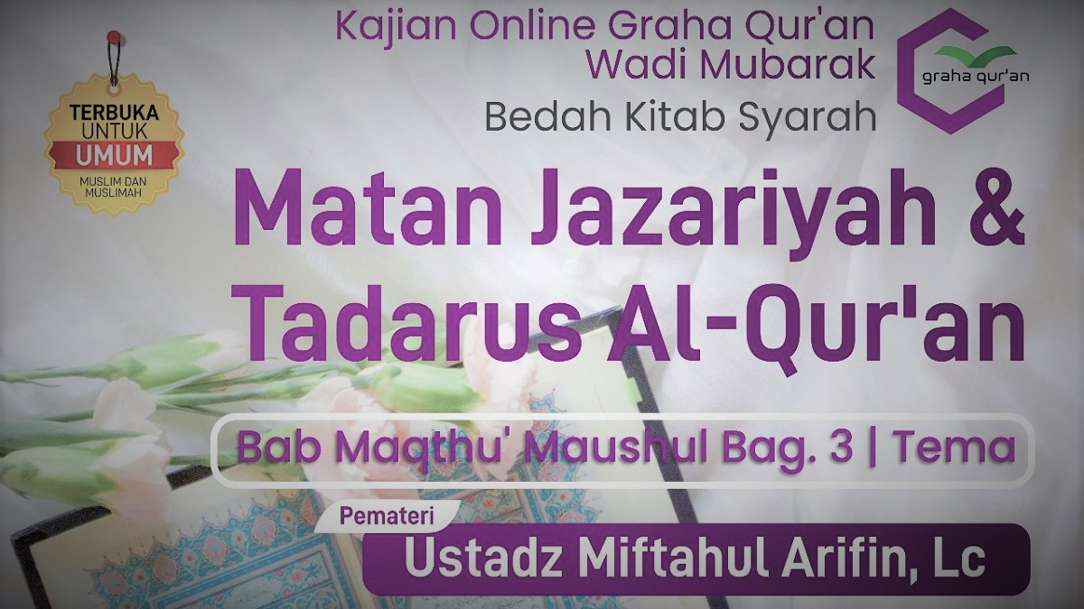 Matan Jazariyah: Bab Maqthu’ Maushul (bag. 3a)