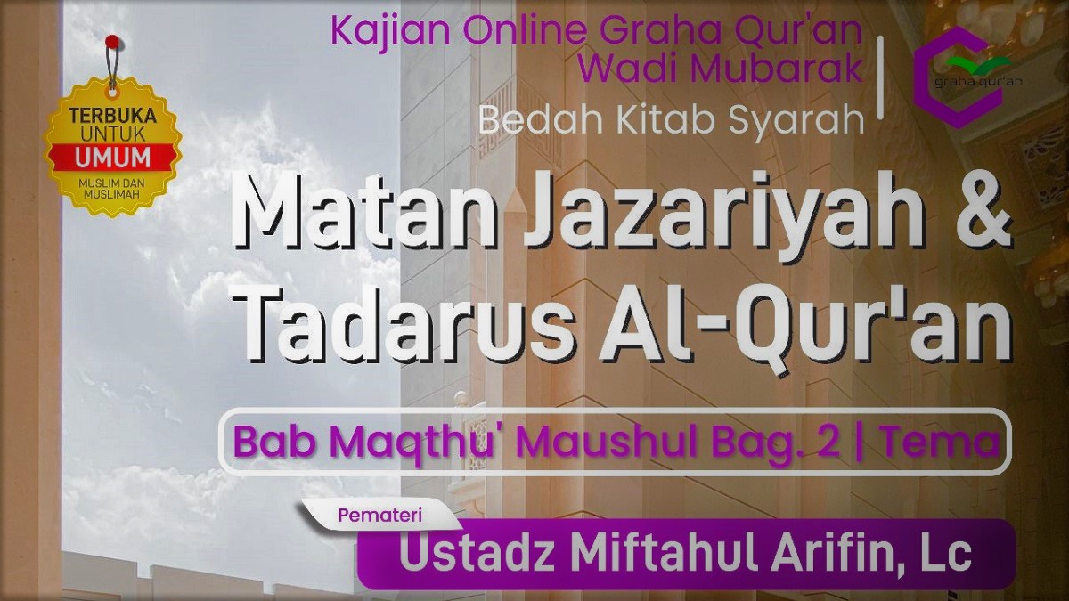 Matan Jazariyah: Maqthu’ Maushul (Bag. 2)