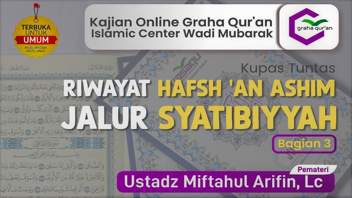 Kupas Tuntas Riwayat Hafsh an Ashim Jalur Syatibiyyah (Bagian ke 3)