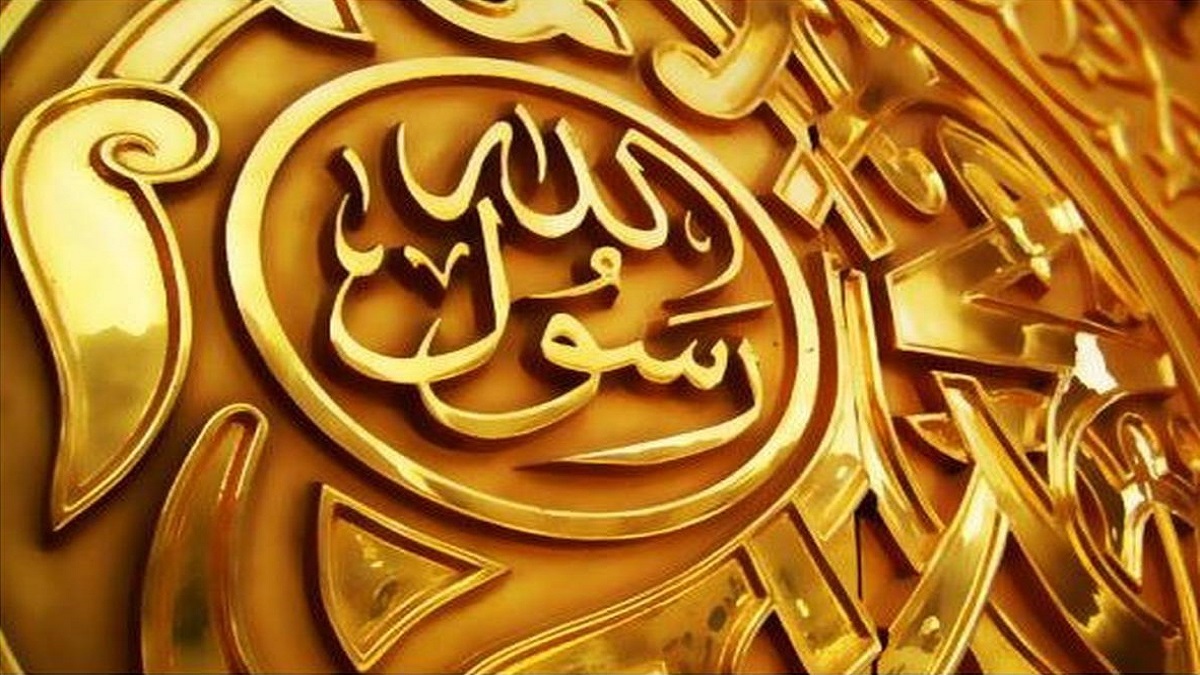 Keluhuran Akhlak Rasulullah ﷺ 