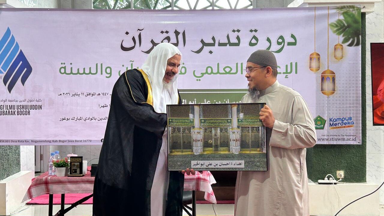 STIU Wadi Mubarak Bogor Selenggarakan Daurah Tadabbur Al-Qur’an dan I’jaz Al-Ilmi